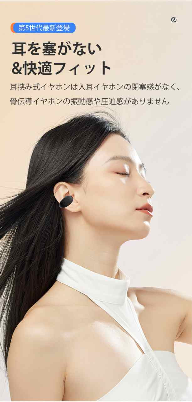 ワイヤレスイヤホン Bluetooth 5.3 ブルートゥースヘッドホン 耳掛け型 ヘッドセット 軽量 高音質 小型 高品質素材 micro充電口  w644B(ホワイト)