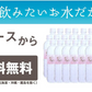 【ブラックフライデー目玉】シリカ水 525ml 40本 シリカウォーター 天然水 天然シリカ ミネラルウォーター 美ウォーター ケイ素水 水 軟水 レジーナ 国産 大分県産