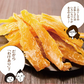 日本橋いなば園 茨城県産 わけあり干し芋 220g メール便送料無料