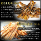 【送料無料】おつまみギフトセット 【 おつまみ オールスター18選 】父の日　敬老の日　御中元　御歳暮　プレゼント