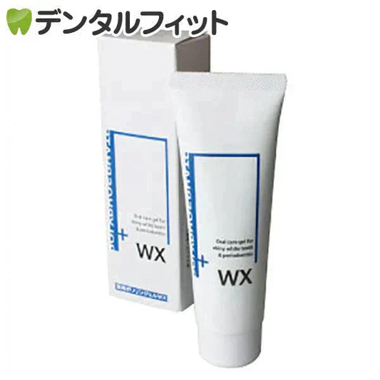 薬用ポリリンジェルWX(50g)ホワイトニング【メール便送料無料】