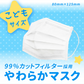 【こども用サイズ】【プリーツマスク】【200枚セット】お買い得　訳あり品　数量限定　箱潰れ　カラーマスク 　WEIMALL