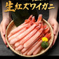生 紅ズワイガニ カニ足 ポーション 800g ズワイガニ カニ 蟹 かに 生食 刺身 日時指定不可
