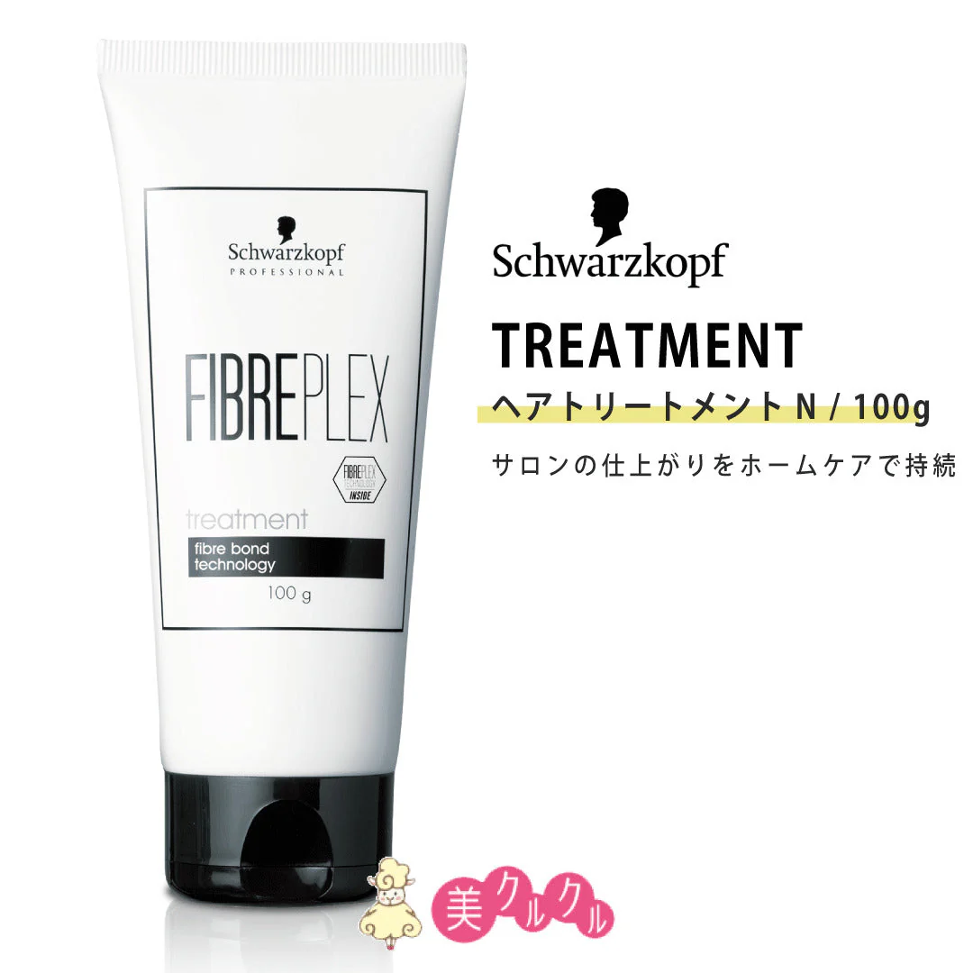 シュワルツコフ ファイバープレックス シャンプー100g+トリートメント100g