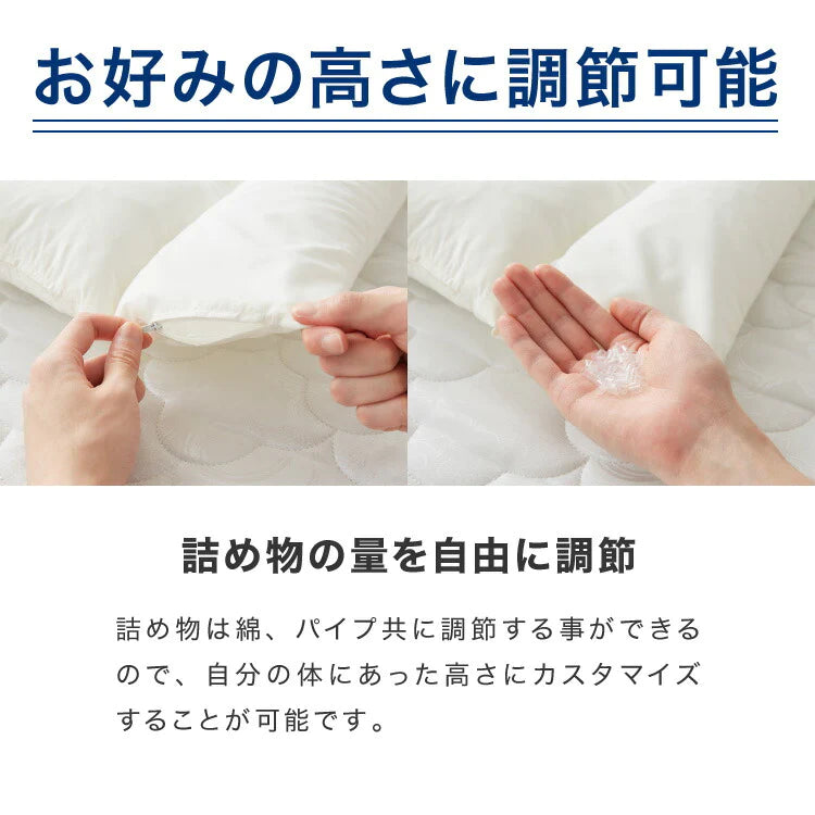 (カラー：ポリコットンホワイト/タイプ：通常版)ストレートネック 枕 日本製 まくら 肩こり首こり 高さ調整枕 洗える 丸洗い いびき対策 安眠枕 頸椎安定型 頸椎サポート 快眠枕 パイプ枕 頭痛 寝返り ギフト プレゼント マクラ 国産【送料無料】