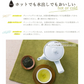 ゴクゴクすっきり 深蒸し ティーバッグ 100個入 みずたま農園製茶場 緑茶 水出し 国産 お茶 ティーパック 日本茶 緑茶 深蒸し茶 煎茶 水出し緑茶 国産 静岡 静岡茶 牧之原 送料無料 大容量 メール便