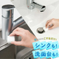激落ちメラミン　激落ちキューブ 120個入 3個