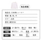 厚手 トレーナー 150cm 長袖 白色 綿82％ カッコいい 体育 体操服 子供 キッズ スウェット Tシャツ 通気 保温 吸汗 秋冬 プルオーバー 運動会 ユニフォーム ダンス