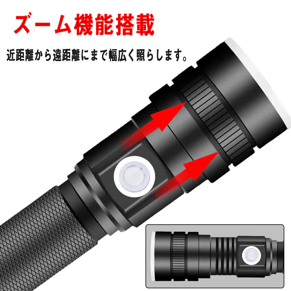 LEDライト 懐中電灯 ハンディライト ズーム機能 フラッシュライト 充電式 超強力 多モード 小型 軍用 作業灯 充電池付き 停電 防水 防災対策 最新仕様！ 爆光 強力 超強 防災グッズ 強力 防水 コンパクト アウトドア セール(w025)