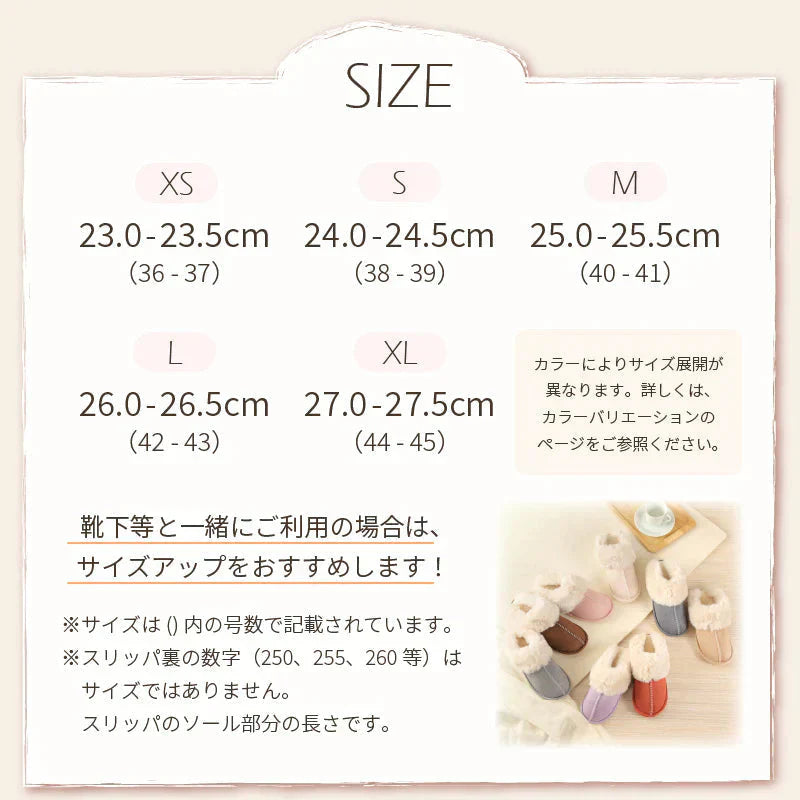 【色お任せ /XSサイズ /圧縮梱包】ルームシューズ スリッパ ムートン 風 厚底 カップル メンズ レディース 来客用 もこもこ 暖かい かわいい おしゃれ ファー 冷え防止 屋内 寒さ対策 秋冬 冬用 フェイクファー 室内履き 新生活 プレゼント