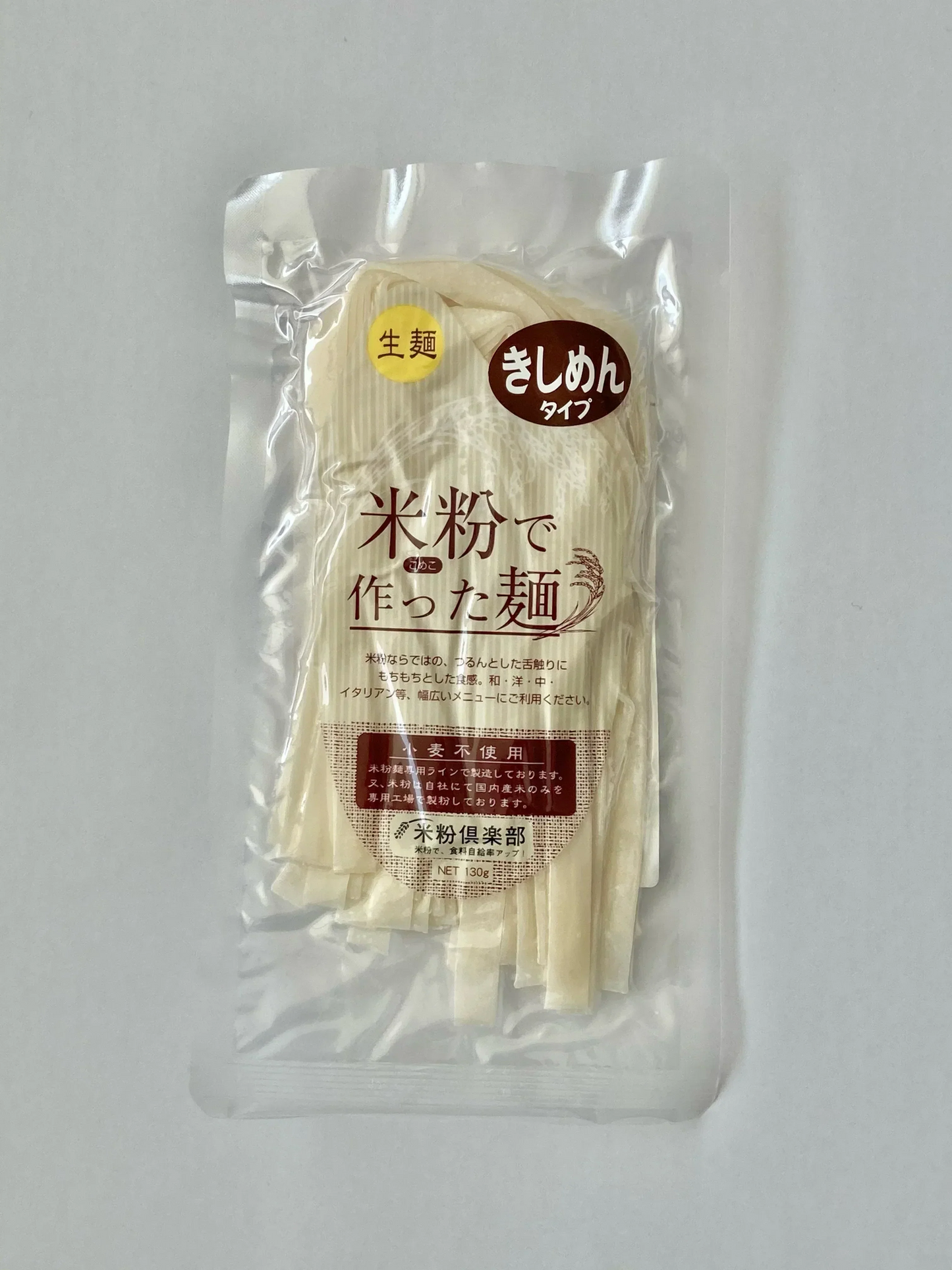 八丁味噌入り名古屋名物 国産米粉100%うどん＆きしめん八丁味噌煮込み （名古屋食糧＆まるや八丁味噌コラボ商品）