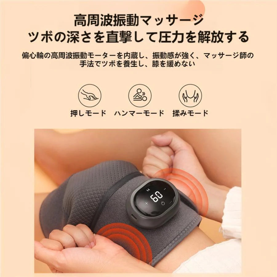 エアーマッサージ器 マッサージ器 膝サポーター 膝の痛 薬包加熱 膝マッサージ器 膝マッサージャー ひざ ケア 温熱 加圧 プレゼント ギフト w251A(ブラック)