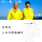 米 長野県飯綱産 ミルキークイーン 白米 10kg YOU優FARM 令和7年産