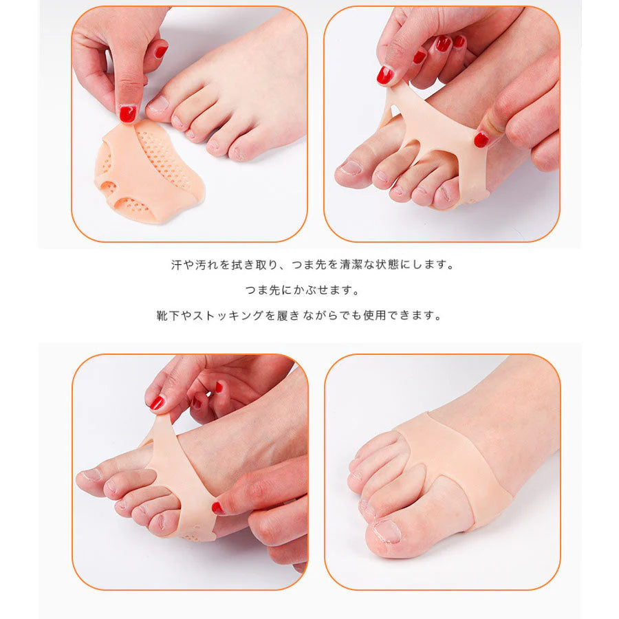 (ベージュ)足裏保護パッド シリコン つま先カバー 外反母趾サポーター 足指保護 足裏痛み緩和 ジェルクッション タコ マメ