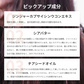 シャンプー トリートメント セット エキストラダメージケア GRACE HOME BEAUTY No.03 各500ｍｌ