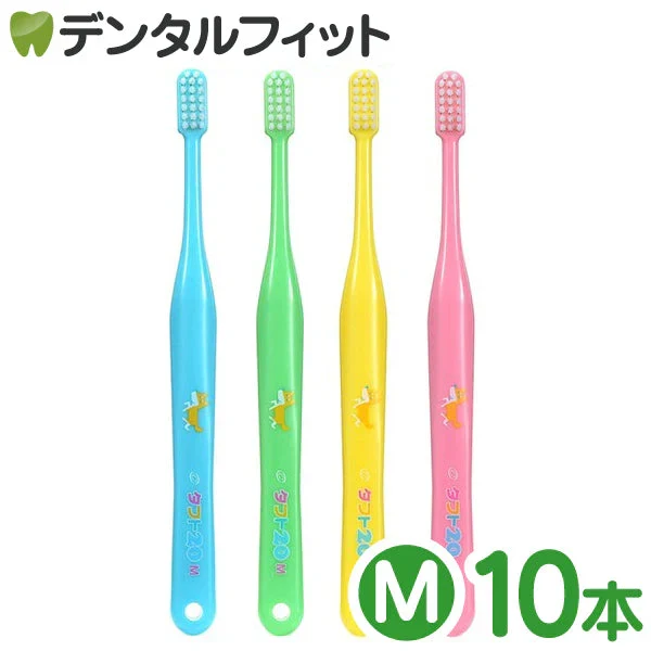 オーラルケア タフト20 歯ブラシ M(ミディアム) 4色アソート 10本【メール便送料無料】