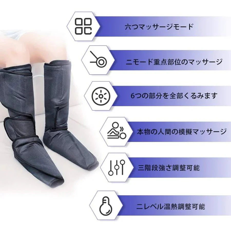 納期は7-9日 レッグエアマッサージ器 気圧マッサージャー フット循環マッサージ 血行促進マッサージ フットケア 疲労回復 神経痛、筋肉痛の痛みの緩解 w217B(グレー)