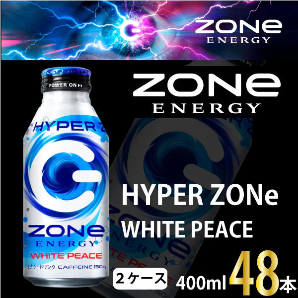 HYPER ZONE WHITE PEACE エナジードリンク ボトル缶 400ml×24本×2ケース 48本