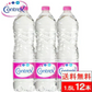 【1ケース】 コントレックス　1.5L 12本 硬水 海外産 水 ミネラルウォーター 大容量 1500ml ペットボトル contrex フランス