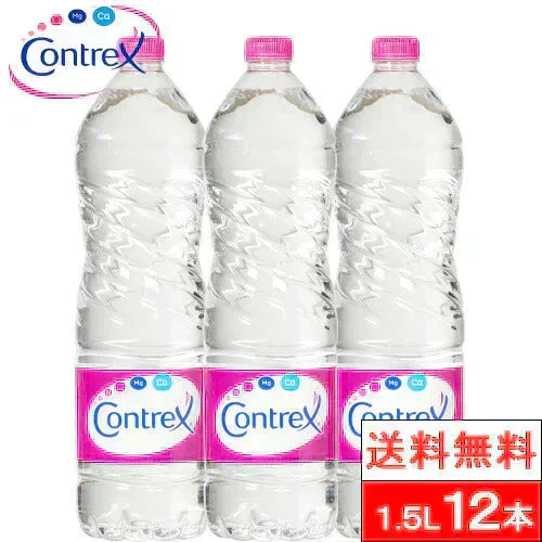【1ケース】 コントレックス　1.5L 12本 硬水 海外産 水 ミネラルウォーター 大容量 1500ml ペットボトル contrex フランス