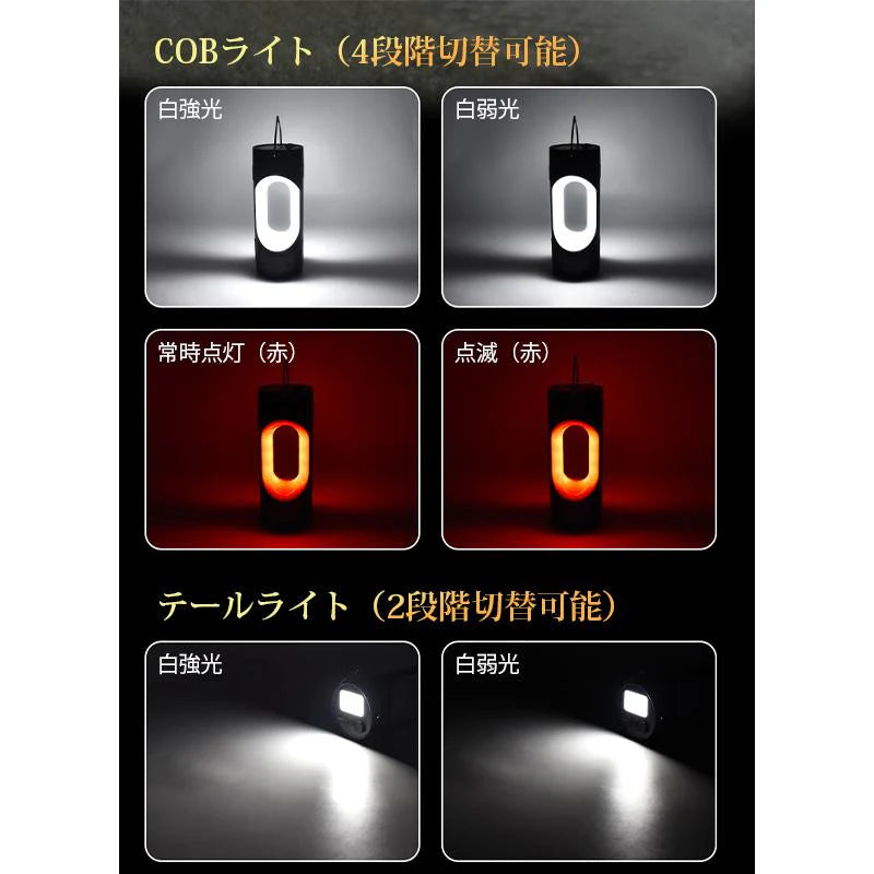 即納商品 LEDランタン 三つの光源 9つの点灯モード 防水 type-c充電 バッテリー残量表示 w626