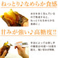 お芋専門店の冷やし焼き芋（紅はるかの焼き芋）8袋【おいもや】