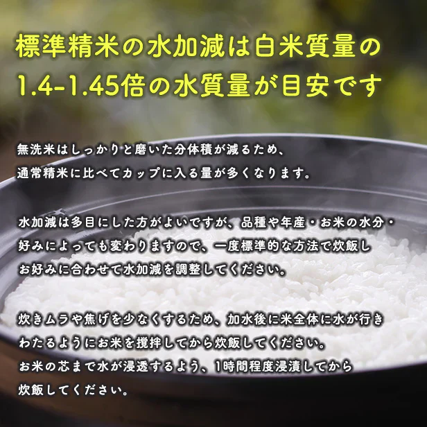 【無洗米30ｋｇ　小分け対応/4.5kg×6袋】令和7年産　秋田県産　あきたこまち　30ｋｇ　精米後27kg　小分け対応/4.5kg×6袋