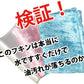 【洗剤不要！水だけで油汚れが落ちる魔法のふきん】クリーンプラス 【ピンク】 油汚れ クロス 台ふきん ふきん ダスター 油汚れ キッチン