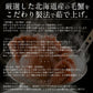 毛ガニ 400g前後×1尾 毛蟹 毛がに グルメ 姿［送料無料］ ボイル 北海道産 美味しい かに 蟹 海鮮 カニ 茹で蟹 北海道グルメ お取り寄せグルメ 北海道 旬 時期 贈り物 贅沢 母の日 プレゼント ギフト  母の日思いの 健康 実用的 父の日 子供 孫