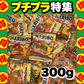 【 300g HARIBO ハリボー ミニゴールドベア グミ 】お菓子 おやつ 大量 大人買い まとめ買い 業務用 常温発送 ポスト投函