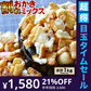 【超得ハイパーSALE】【大容量1kg】 訳あり 割れおかきミックス (500g×2) 送料無料