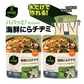 水を入れて混ぜるだけ！ bibigo パパッとK-Food 海鮮にらチヂミ2袋 ネコポス 送料無料