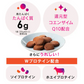 【カートアップNG】プロテインクッキー チョコ味 250g