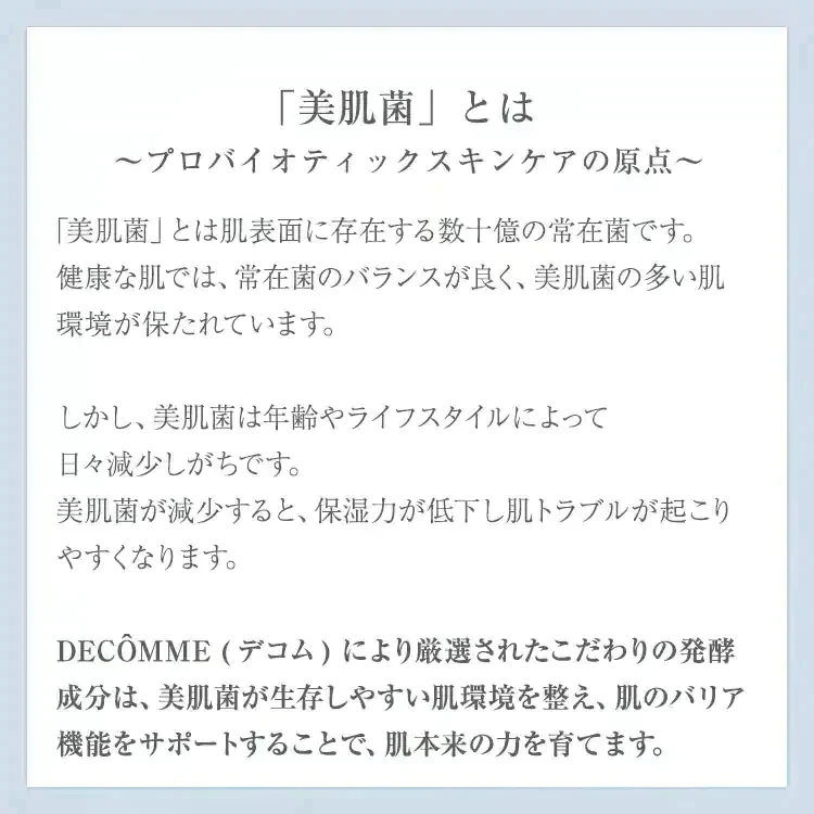 シートマスク フェイスパック パック 国産 40枚入 エイジングケア 大容量 保湿  プレミアムエイジングホワイトマスク 高濃度美容液 発酵コスメ プロバイオティック スキンケア 美肌菌 ビフィズス菌 プラセンタ 福袋【カウシェファーム収穫対象商品】