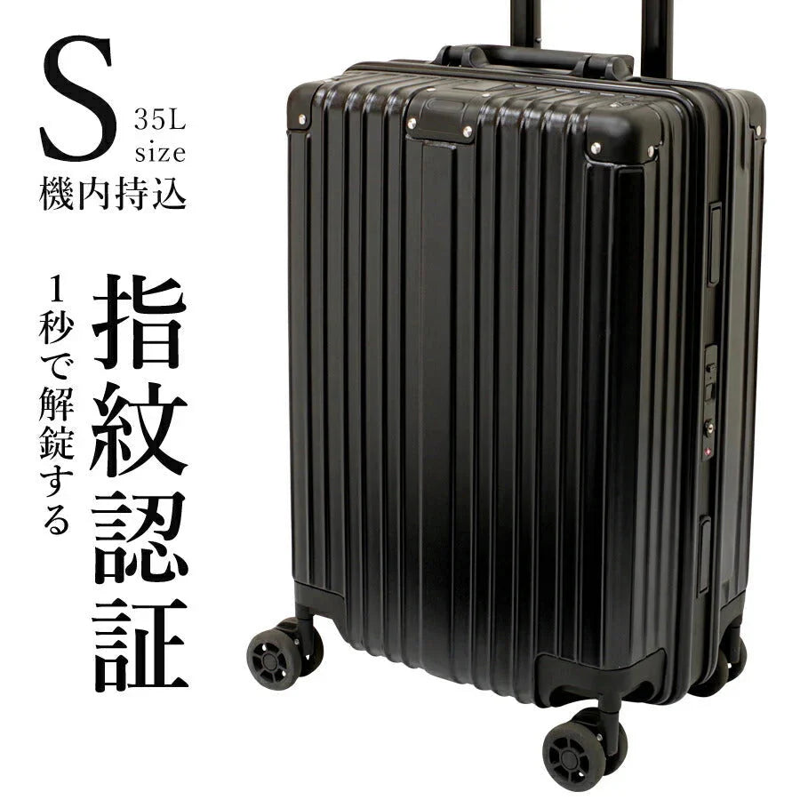 [シルバー]スーツケース 機内持ち込み sサイズ 35L 軽量 軽い 指紋認証 TSA ロック 丈夫 セキュリティ おしゃれ シンプル メンズ レディース ビジネス 出張 修学 旅行 ポリカーボネート キャリーバッグ キャリーケース