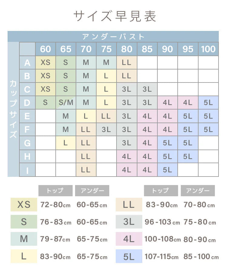 【XSサイズ】【オールドローズ】ナイトブラ 育乳 ノンワイヤー 脇高 大きいサイズ マタニティブラ 小胸 バストケア 昼夜兼用 産後 夜用 無地 痛くない 谷間 補正下着 24時間 小さめ MODE：FIT モードフィット