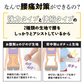 【腹巻型コルセット・Mサイズ】腰痛対策 即スッキリ 姿勢補正 腰ラク直立キープ 生地 背筋サポート 脱ぎ履き簡単 トイレもラクラク 目立たない おしゃれ 美矯正サポーター 骨盤 腰 ダイエット 体幹 姿勢 シェイプアップ ヒップアップ 代謝アップ ウエスト くびれ 下半身 下腹背筋 引き締める 背筋  肩甲骨 姿勢 猫背 S字ライン 日常的に腰が辛い、長時間のデスクワークや 家事により腰が辛いコルセットだと固くて動きにくいから苦手、コルセットを取り外す時