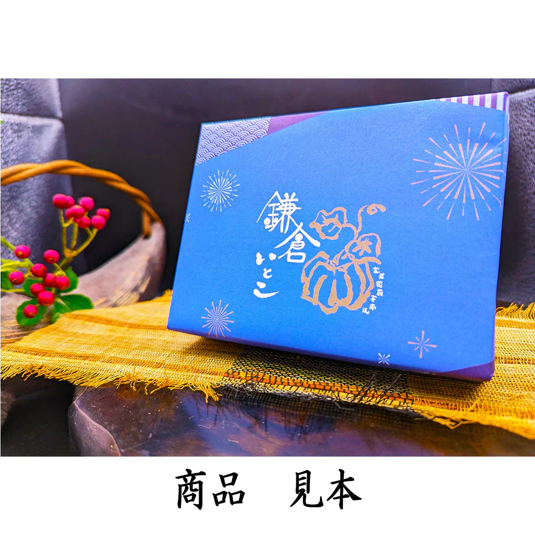 芋栗南瓜　きんつば６個セット