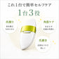 電動爪削り Leaf DX 爪切り 削り 爪磨き 角質ローラー 赤ちゃん 高齢者 電池式 防水