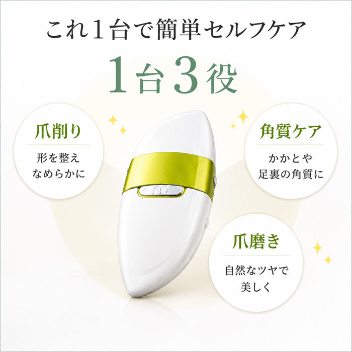 電動爪削り Leaf DX 爪切り 削り 爪磨き 角質ローラー 赤ちゃん 高齢者 電池式 防水