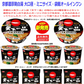 【カップ麺】【新発売】  京都の人気ラーメン店「天下一品」の味わいの3種を堂々セット。濃厚なチキンのうまみとガーリックのコクを合せ、とろみのあるこってりとしたスープ。食べたいシーンで選べるとても楽しい10個組合せ 関東圏送料無料