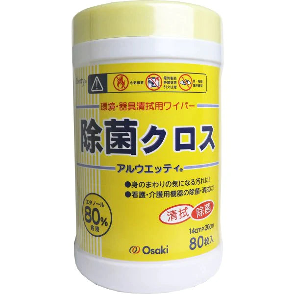除菌クロス アルウエッティ オオサキメディカル 環境／器具清拭用ワイパー 80枚入り X5本 KI1619