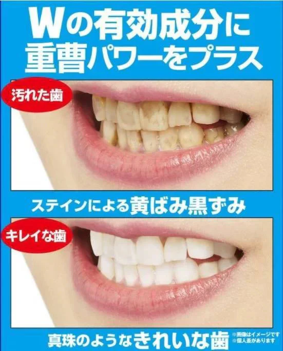 薬用重曹ステインプロ ストロング30g【白い歯 自宅ケア 】ホワイトニング タバコや赤ワインなどのステイン汚れをしっかり浮き上がらせ、ピカピカに。自宅 簡単 歯の黄ばみ ヤニ 重曹 ポリン酸配合 簡単ケア 医薬部外品 オススメ プチプラ デンタルケア 通販 人気 ランキング アットコスメ おすすめ インスタ 話題 色素沈着 セルフ   口臭対策 口腔ケア デンタル オーラルケア 歯みがき 重曹 ミント マイノロジ 通常タイプよりも重曹3倍