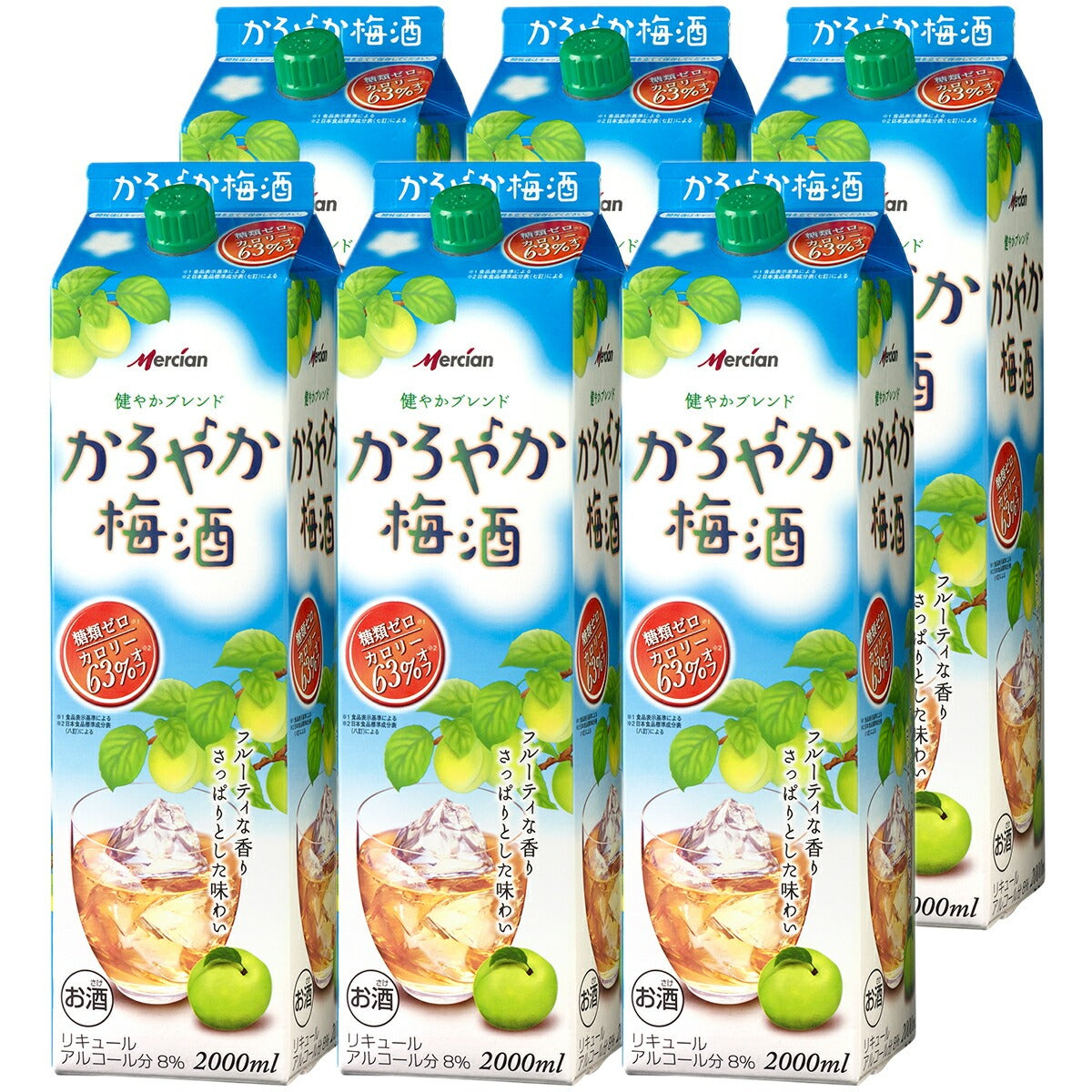 【送料無料】キリン かろやか梅酒 パック 2000ml 2L ×6本/1ケース