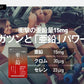 【 栄養機能食品 】亜鉛≪約3ヶ月分≫1粒15ｍｇ　亜鉛　サプリ 男性の元気 や 女性のミネラル　亜鉛サプリ サプリメント 亜鉛シードコムス  健康食品  必須ミネラル スカルプケア　【大容量】