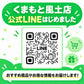 雑穀 雑穀米 国産 送料無料 【大容量900gセット】 国産二十五雑穀米 900g (450g×2袋) 送料無料 くまモン袋 もち麦 熊本県産発芽玄米 アマランサス お取り寄せ お取り寄せグルメ 《1-5営業日以内に発送予定（土日祝除く）》