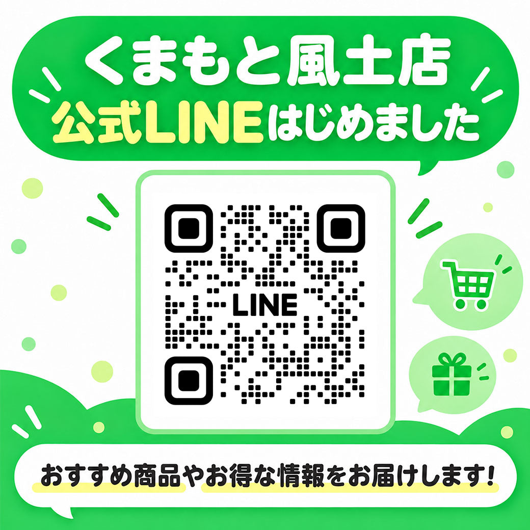 雑穀 雑穀米 国産 送料無料 【大容量900gセット】 国産二十五雑穀米 900g (450g×2袋) 送料無料 くまモン袋 もち麦 熊本県産発芽玄米 アマランサス お取り寄せ お取り寄せグルメ 《1-5営業日以内に発送予定（土日祝除く）》