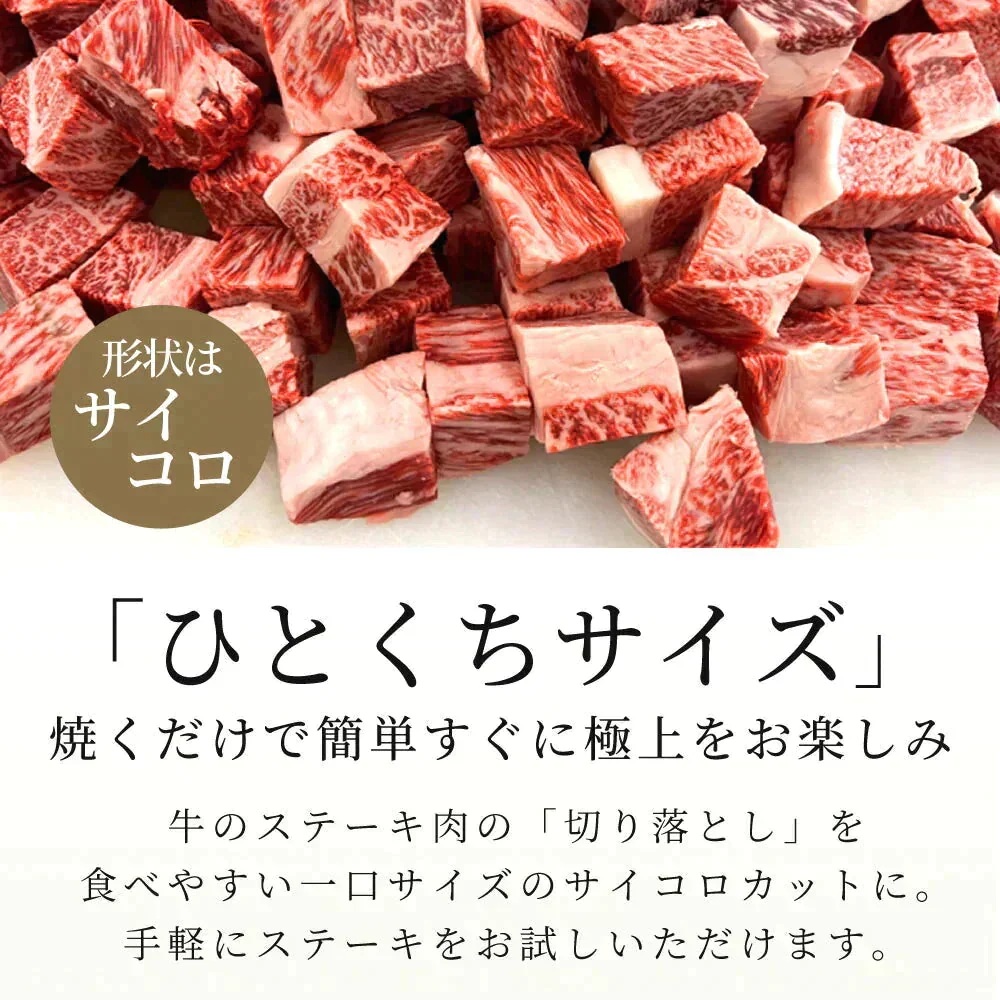 【送料無料】牛ヒレサイコロステーキ1㎏
