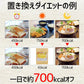 【高タンパク＆低糖質】ダイエット コーンスープ 約20食分 コーンポタージュ おからパウダー配合 ダイエットスープ 置き換えダイエット 満腹感 ポタージュ スープ インスタントスープ 即席スープ 粉末スープ  コンポタ コーンクリーム 送料無料