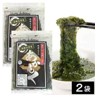 【２袋】伊勢志摩湾産乾燥刻みアカモク／TVで話題のネバネバ食品「アカモク」／常温だから保存に便利！／大注目のスーパーフード！